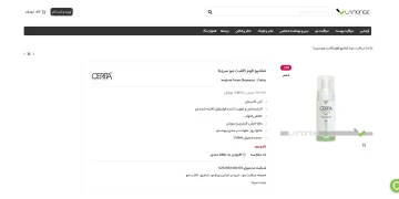 شامپو بعد از کاشت مو